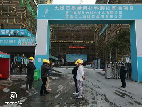 创业中心开展安全生产及疫情防控检查